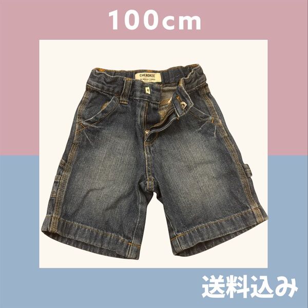 デニムハーフパンツ 100cm ジーンズ デニム デニムハーフパンツ ハーフパンツ 短パン キッズ ベビー 子供服