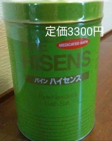 パインハイセンス 2.1kg ×1