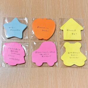 聿日箋秋 特典 燈の付箋 コンプリート 全6種