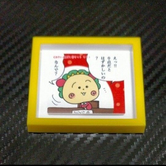 コジコジ 迷言フレームマグネット さくらももこ