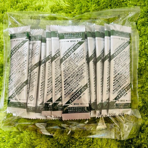 山本漢方 100%青汁 22包入 未開封品