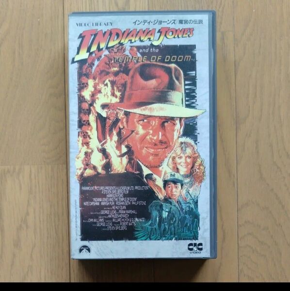 インディジョーンズ 魔宮の伝説 VHS