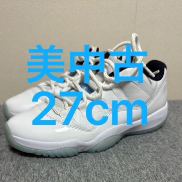 美中古 27cm Nike air Jordan 11 low legend blue エア ジョーダン AV2187-117