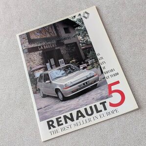 ルノー5 カタログ JAX価格表つき