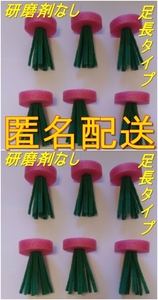 [ anonymity delivery ]me Dakar production egg floor ( pink ) 2 set * abrasive un- use 