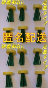 【匿名配送】メダカ　産卵床(黄) 2セット　※研磨剤不使用