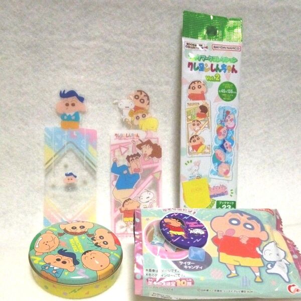 「クレヨンしんちゃんブックマークコレクションvol.2 」 「クレヨンしんちゃん プチキャン」 まとめ売り
