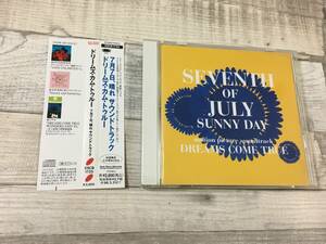 超希少！！入手困難！！非売品 [見本品] TV サントラ CD ドリームズ・カム・トゥルー 『SEVENTH of JULY SUNNY DAY』DISK1枚 帯あり 全20曲