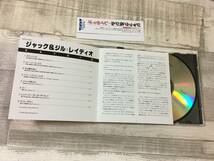 超希少！！入手困難！！非売品 [見本品] CD レイディオ『ジャック＆ジル』DISK1枚 帯あり 国内正規盤_画像3