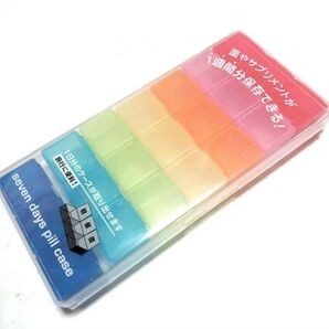 薬ケース 薬箱小物入れケース ピルケース釣具ケース アクセサリーケース Vu