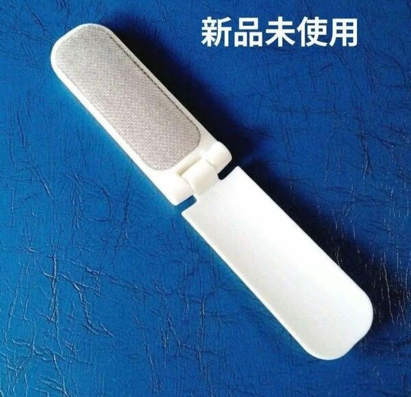 折り畳み式 携帯用洋服ブラシ 毛玉取りブラシグリーンブラシ y