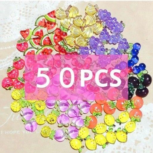50個 ネイルパーツ 果物 fruit フルーツ パイン ブルーベリー 葡萄 苺 桃 さくらんぼ プルーン バナナ レモン トマト