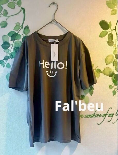 *今期新商品*Fal'beu★人気ブランド デザインTシャツ グレージュ ロゴT