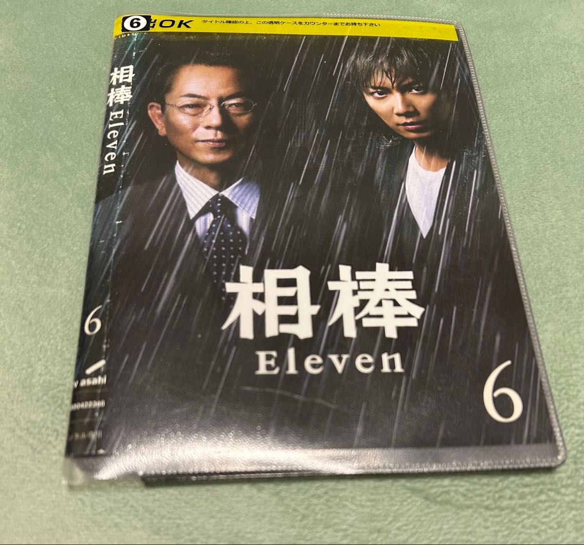 【破格値下げ】 相棒 寺脇康文〜及川光博〜成宮寛貴〜反町隆史｜Yahoo 22本 DVD TVドラマ