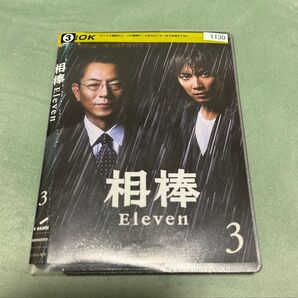 相棒 Eleven vol.3 レンタル落ちDVD