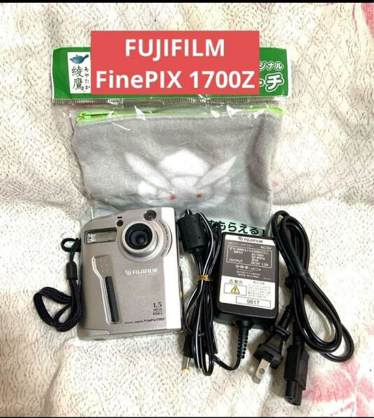 【送料込み】FUJIFILM デジカメ FinPIX 1700Z★170万画素★訳あり動作品