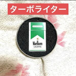 【送料込み】マルボロ ターボライター