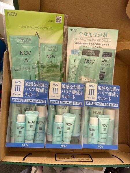 ノブ III トライアルセット 医薬部外品 3個セット