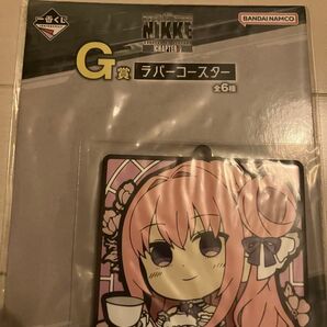 NIKKE ラバーコースター セット G賞