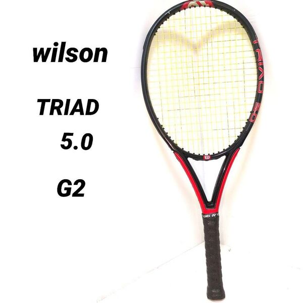 ウィルソン テニスラケットWILSON TRIAD 5.0