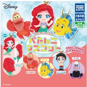 ぺたんこマスコット ガチャガチャ Disney ディズニー