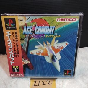 【PS】 エースコンバット】動作確認済【中古品】PSソフト 送料無料