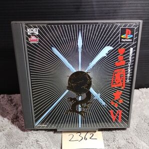 【PS】 三國志VI】動作確認済【中古品】PSソフト 送料無料