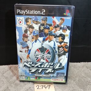 【PS2】 ベースボールライブ 2005】動作確認済【中古品】PS2ソフト 送料無料