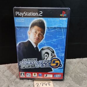 【PS2】 J.LEAGUE プロサッカークラブをつくろう!5】動作確認済【中古品】PS2ソフト 送料無料