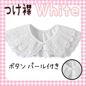 つけ襟 白 刺繍 レース 結婚式 お呼ばれ 発表会 ボタンあり キッズ 三段襟 女の子 花柄 付け襟