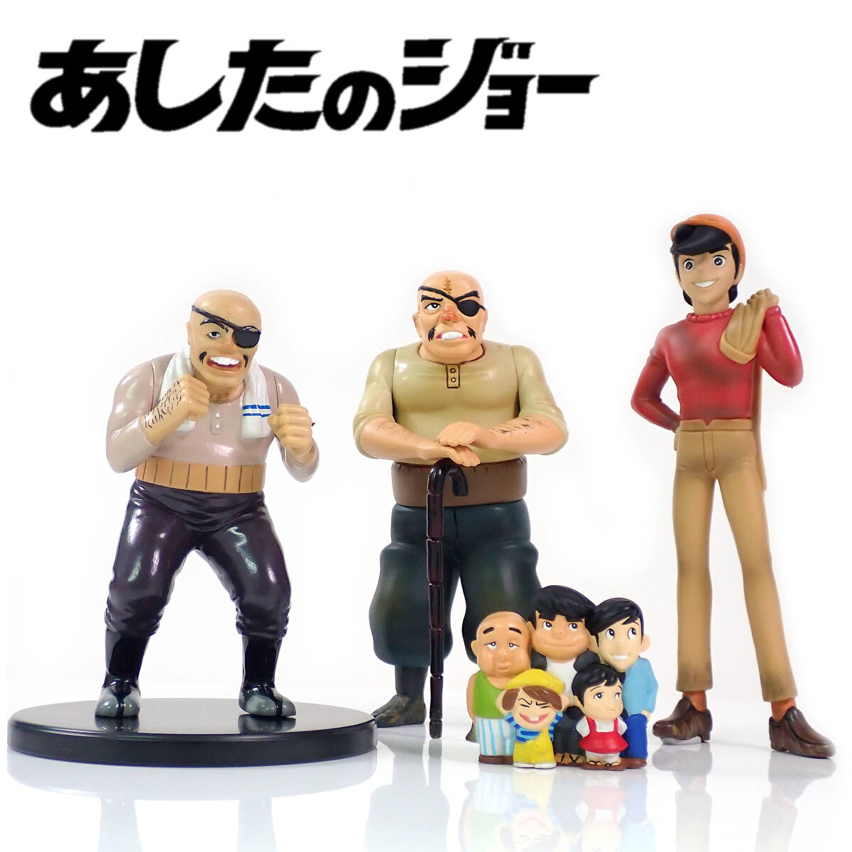 Yahoo!オークション -「あしたのジョー フィギュア」(その他 Yahoo!オークション -「あしたのジョー フィギュア」(その他