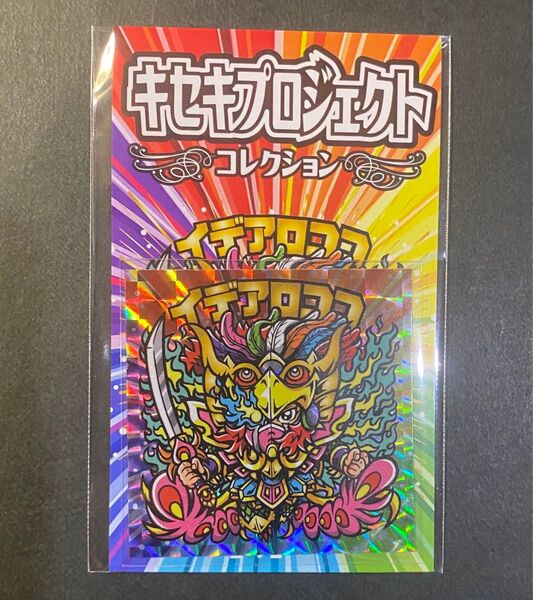 たーくん キセキプロジェクト【イデアロココ 鳳凰昇華 ファイナルレインボー 角プリver.】まんだらけ シール横丁 自作シール