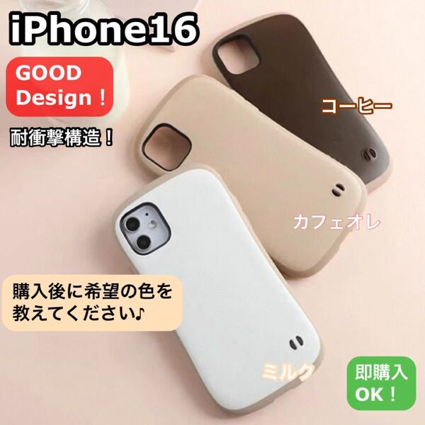 スマホケースiPhone対衝撃吸収ケースiFace風韓国大人気iPhoneケース