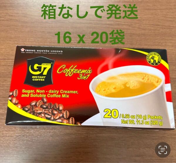 G7 ベトナムコーヒー カフェオレ 正規品 (16g × 20袋)