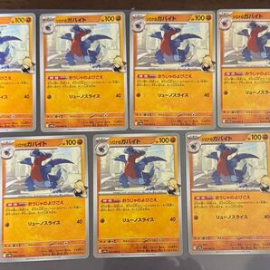 まとめ売り ポケモンカード 熱風のアリーナ ポケカ シロナのガバイト