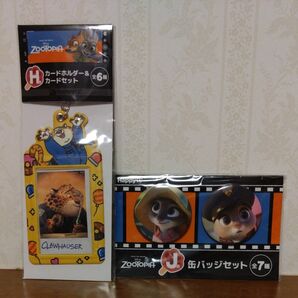 Happyくじ ズートピア H賞カードホルダー&カードセットJ賞缶バッジセット新品未開封