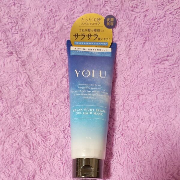 ヨル YOLU リラックスナイトリペア ジェルヘアマスク ヘアトリートメント ペアー&ゼラニウムの香り 145g ①