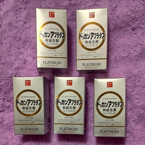 ハーブ健康本舗 公式 ドッカンアブラダス 有益生菌 PLATINUM 180粒入 / 約30日分×5点