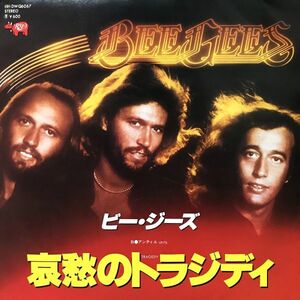 【国内盤/7インチ】Bee Gees ビー・ジーズ / Tragedy 哀愁のトラジディ ■ RSO / DWQ 6067