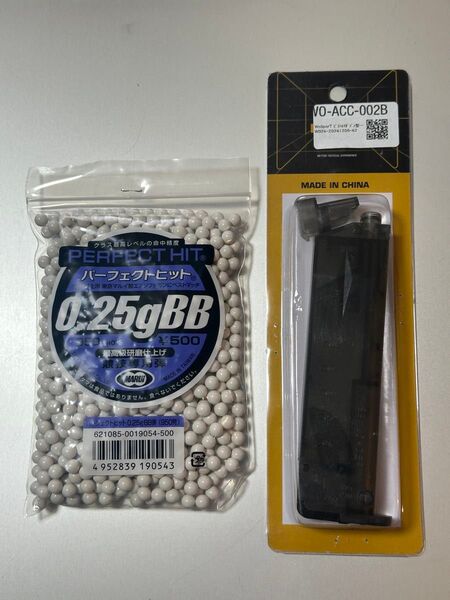 【新品】初心者向け BB セット 0.25g BB弾とBBローダー