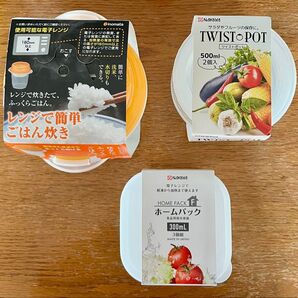 ①レンジで簡単ご飯炊き ②ホームパック ③ツイストポットなど 6点セット