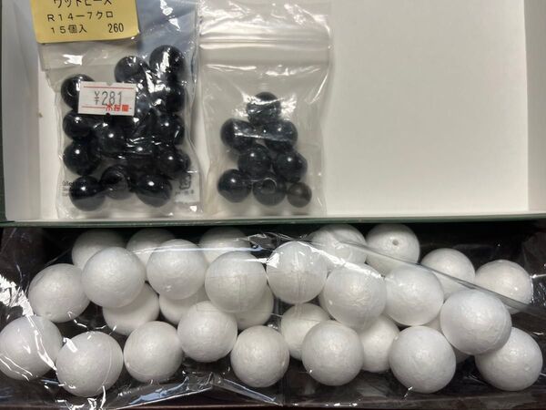 丸形 発泡スチロール 球 穴あき 発泡材 玉 芯材 ウッドビーズ