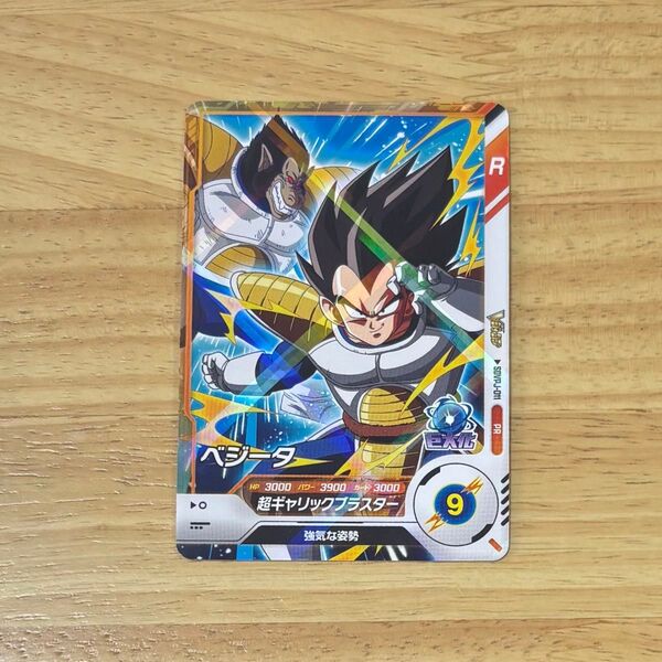 ベジータ Vジャンプ5月号付録 カード ドラゴンボールスーパーダイバーズ vジャンプ