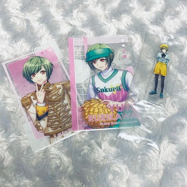 A3! 瑠璃川幸 グッズ 3点セット あくすた〜ず クリアカード