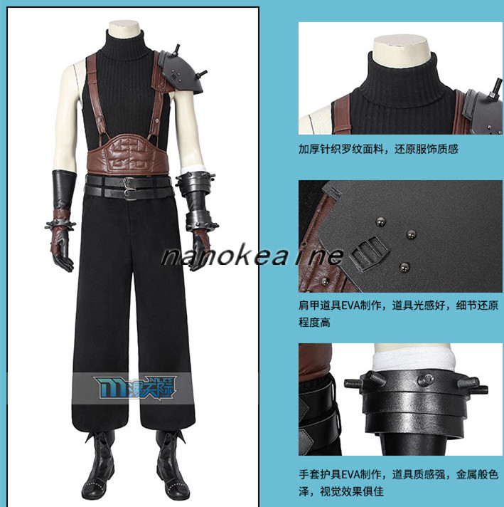 2025年最新】Yahoo!オークション -ff7 クラウド コスプレの中古 2025年最新】Yahoo!オークション -ff7 クラウド コスプレの中古