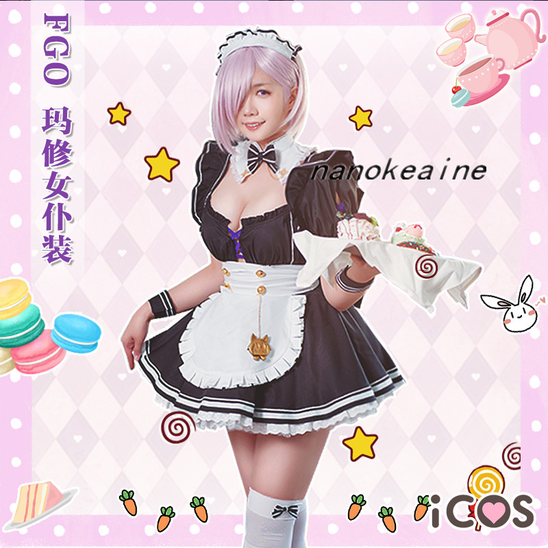 2025年最新】Yahoo!オークション -#マシュ・キリエライト 2025年最新】Yahoo!オークション -#マシュ・キリエライト
