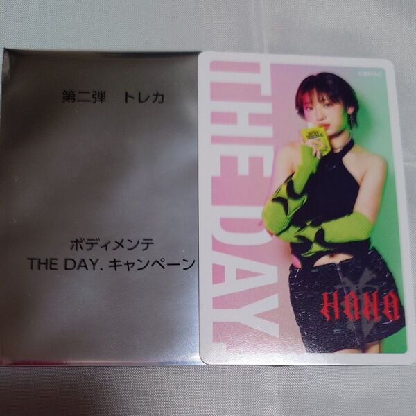 ボディメンテ トレカ HANA ジス 第2弾 THE DAY カード BMSG