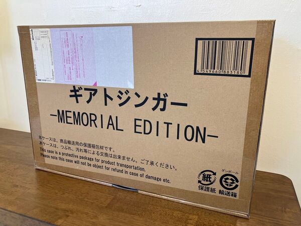 【未開封】ギアトジンガー memorial edition 機界戦隊ゼンカイジャー