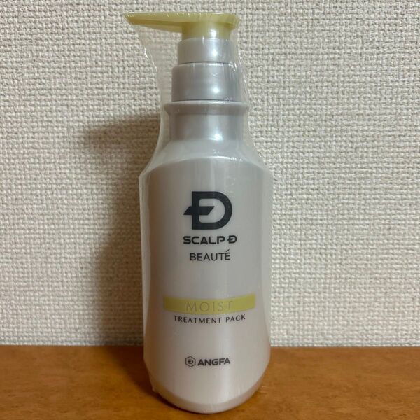 SCALP D ボーテ モイスト トリートメントパック