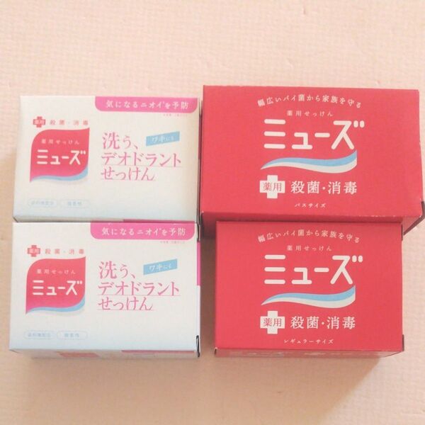 ミューズ 石鹸 薬用せっけん 95g 135g